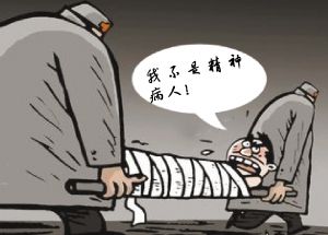 无锡精神病医院:精神障碍如何治疗？