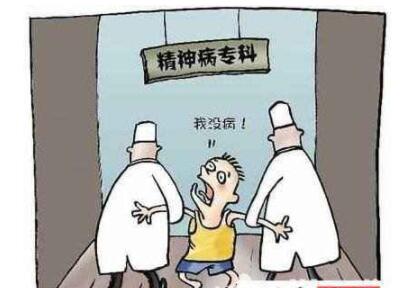 剖析:精神分裂症有什么症状呢?