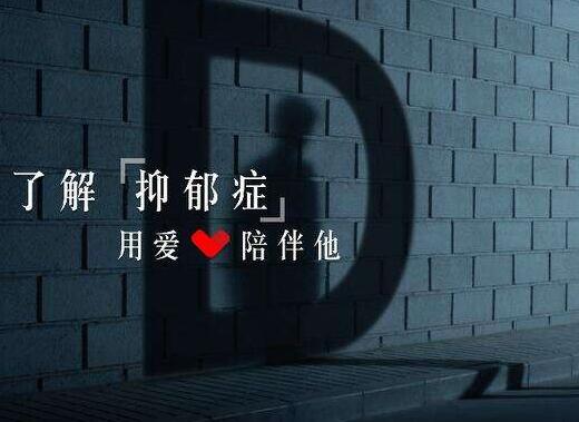 抑郁症分类多，要怎么辨别